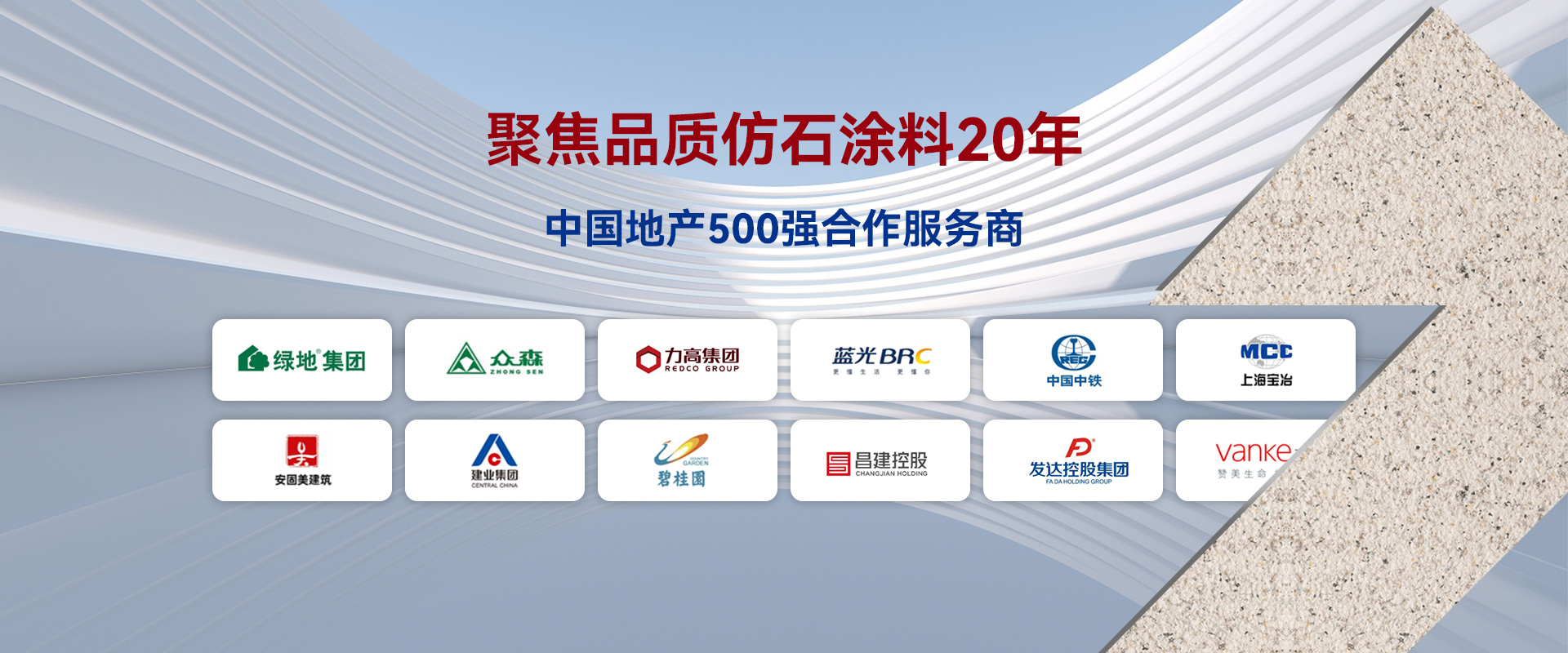 山東潤(rùn)華節(jié)水灌溉科技有限公司